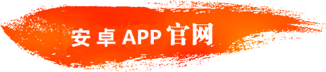 安卓APP Click Continue Access